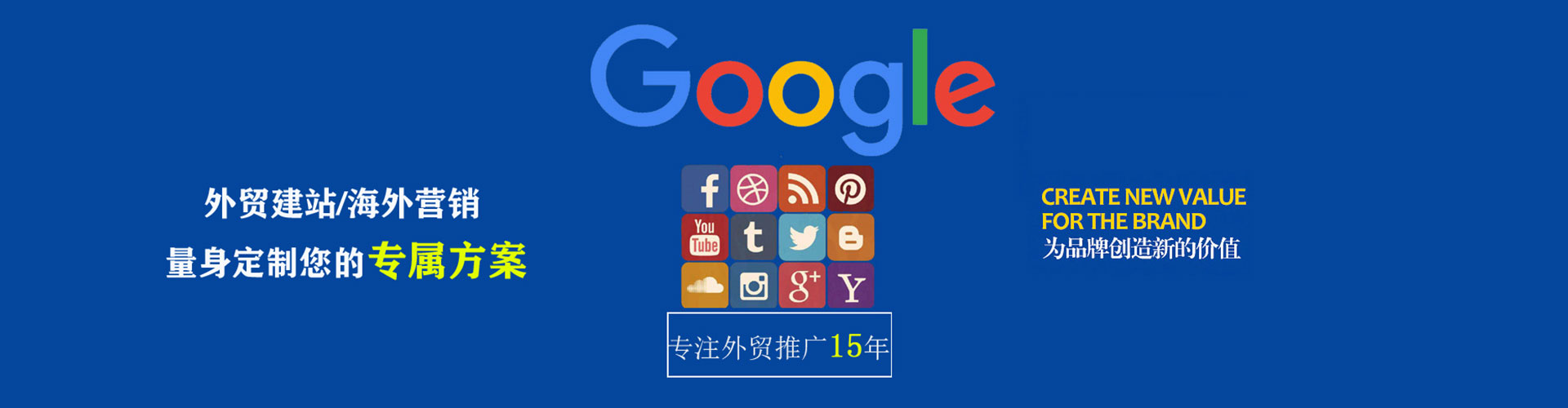 杂多推广开户