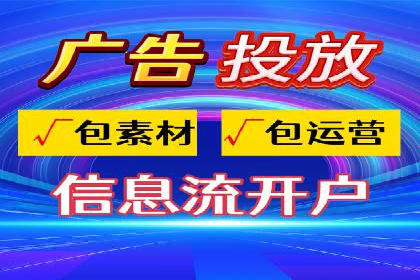 百度竞价个人开户实战案例：小成本大回报的广告策略